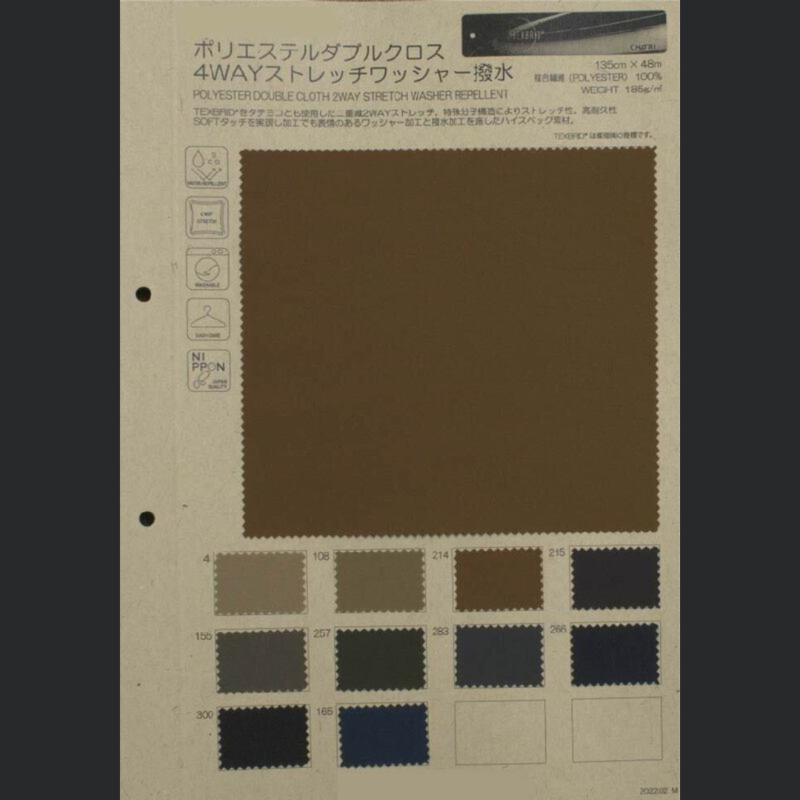 ポリエステルダブルクロス４WAY撥水