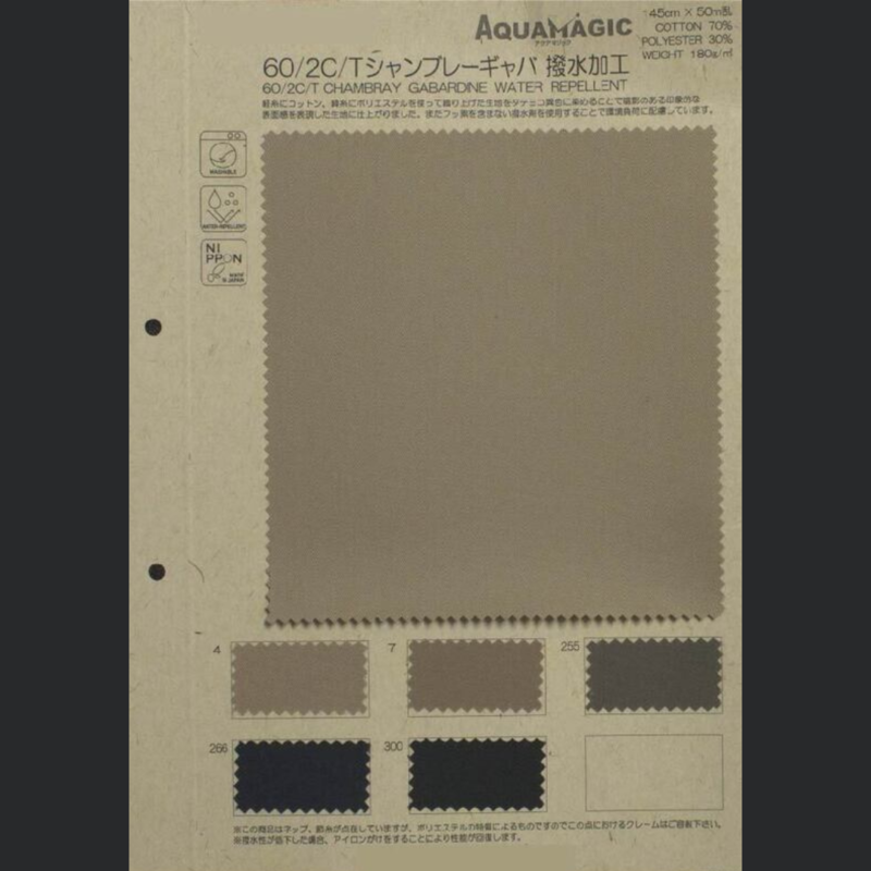 60/2T/Cシャンブレー撥水加工