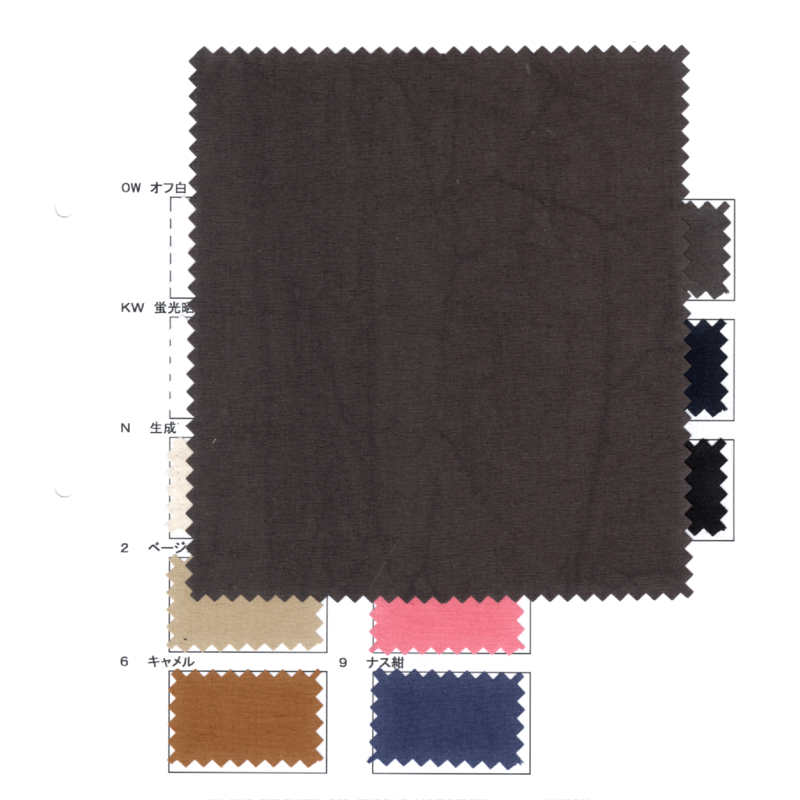 COTTON LINEN DYED PLAIN FABRIC