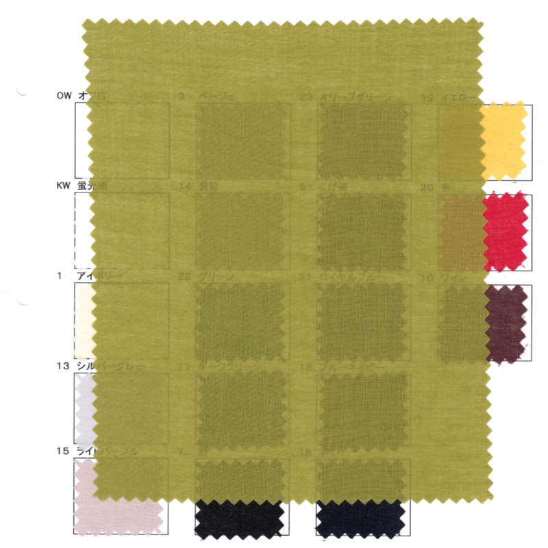 ORGANIC COTTON DYED LAWN