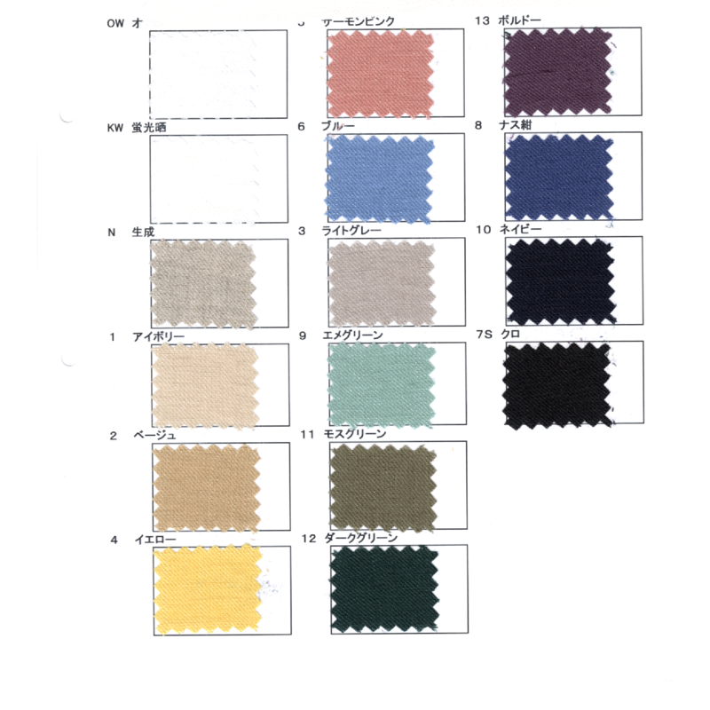 LINEN DYED SERGE