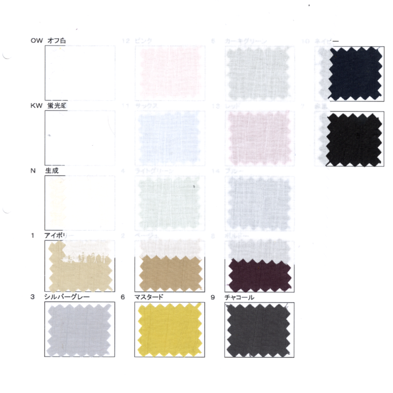 Cotton Lawn Dyed Plain Fabric