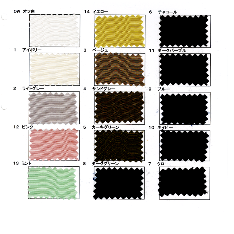 RAYON SILK DYED GROSGRAIN