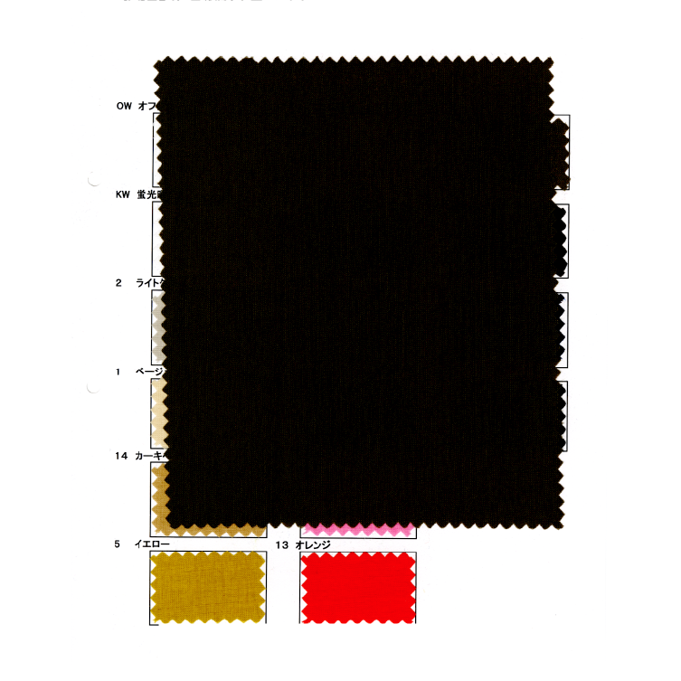COTTON RAMIE DYED LAWN