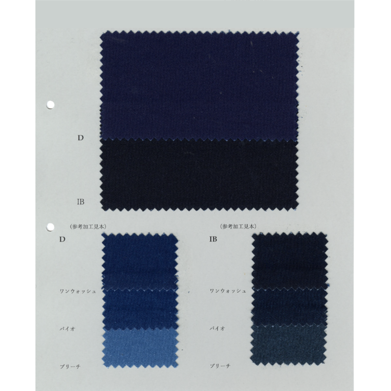 COTTON INDIGO DYED TWILL