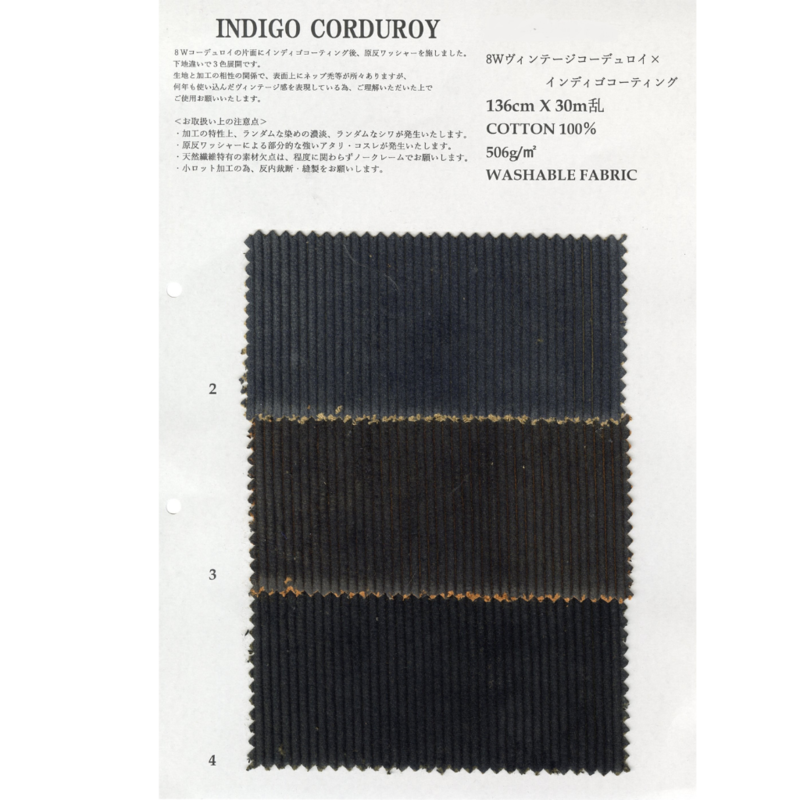 INDIGO CORDUROY