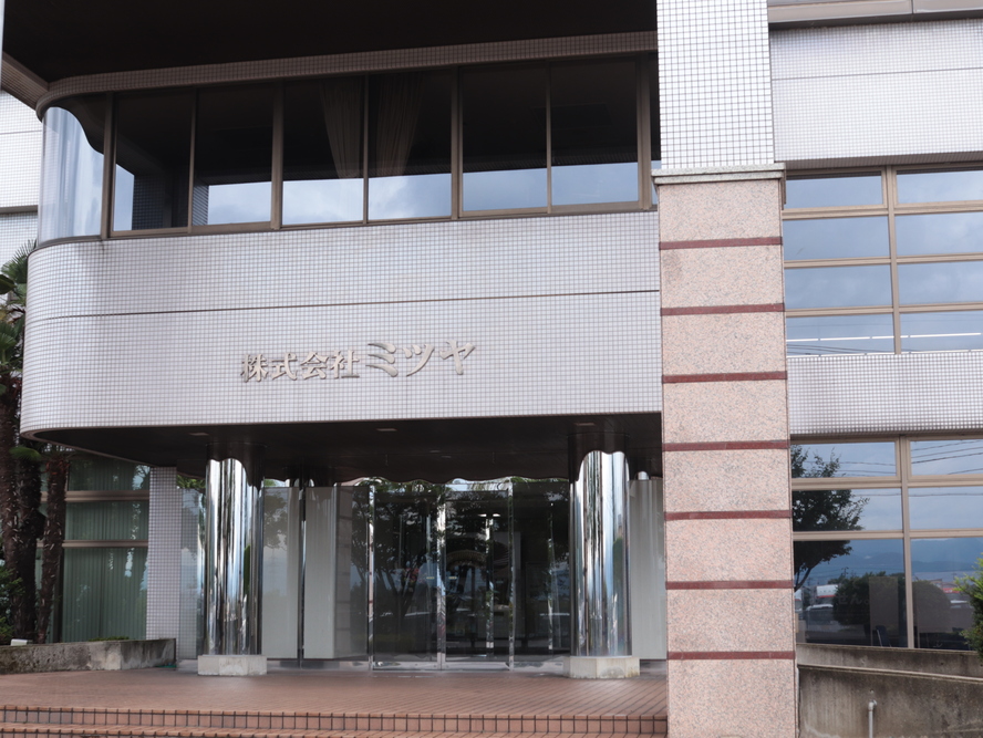 Company Image